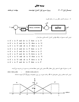 project 1.pdf